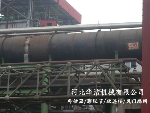 轴向内压式补偿器用于钢厂高炉煤气管道