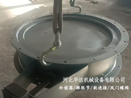 零泄漏通风蝶阀